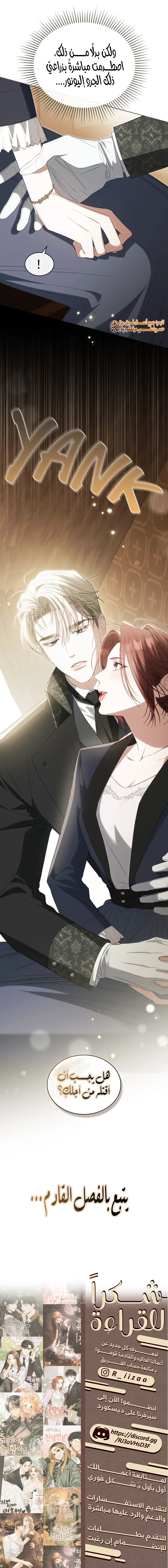 Read The Hidden Muse AR Manga Online