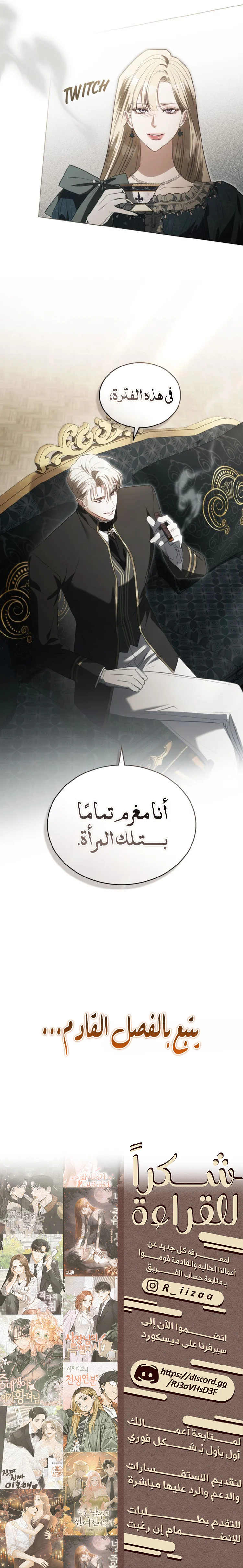 Read The Hidden Muse AR Manga Online