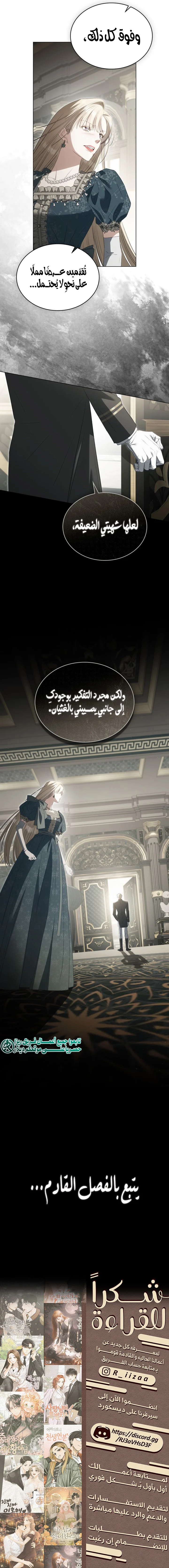 Read The Hidden Muse AR Manga Online