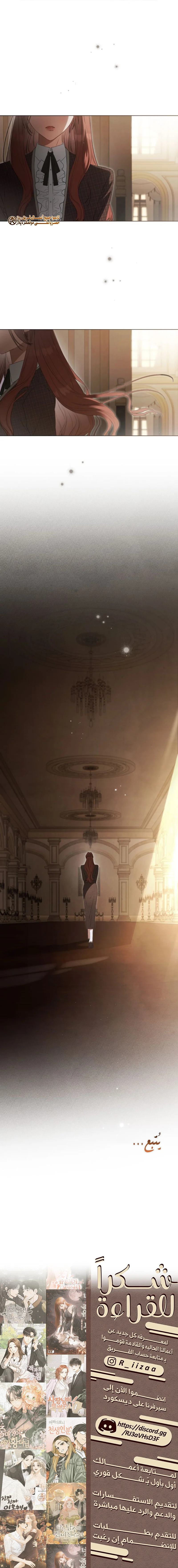 Read The Hidden Muse AR Manga Online