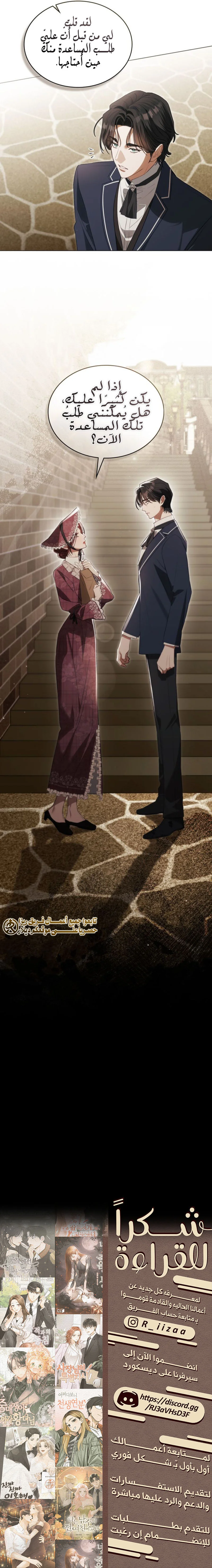 Read The Hidden Muse AR Manga Online