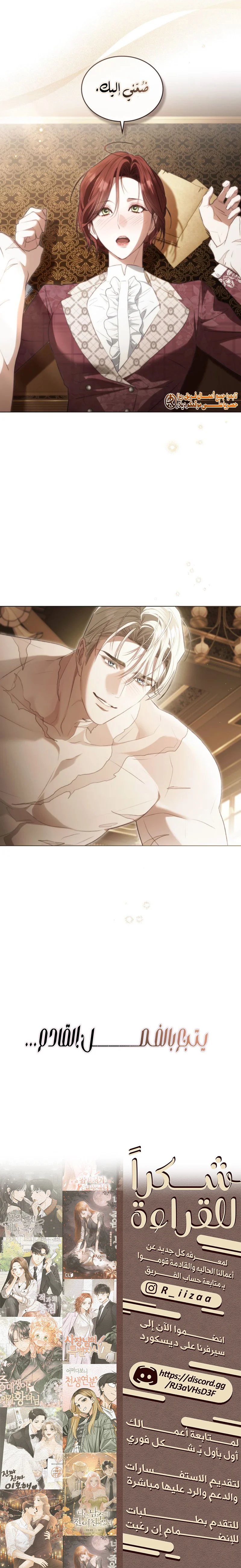 Read The Hidden Muse AR Manga Online