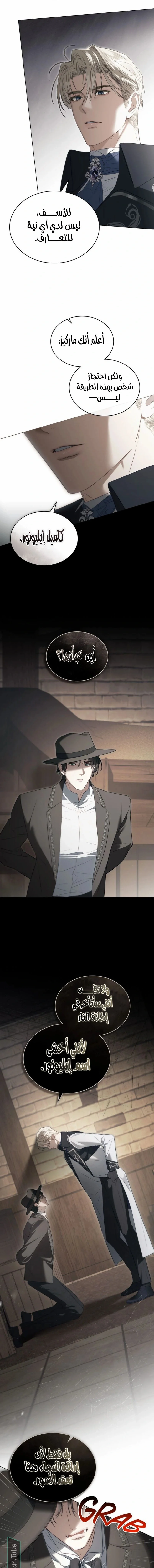 Read The Hidden Muse AR Manga Online