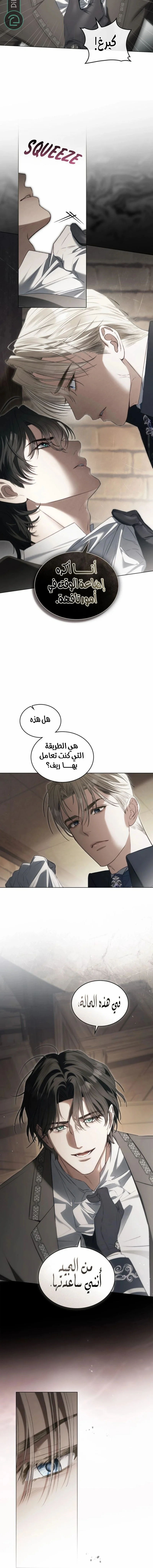 Read The Hidden Muse AR Manga Online