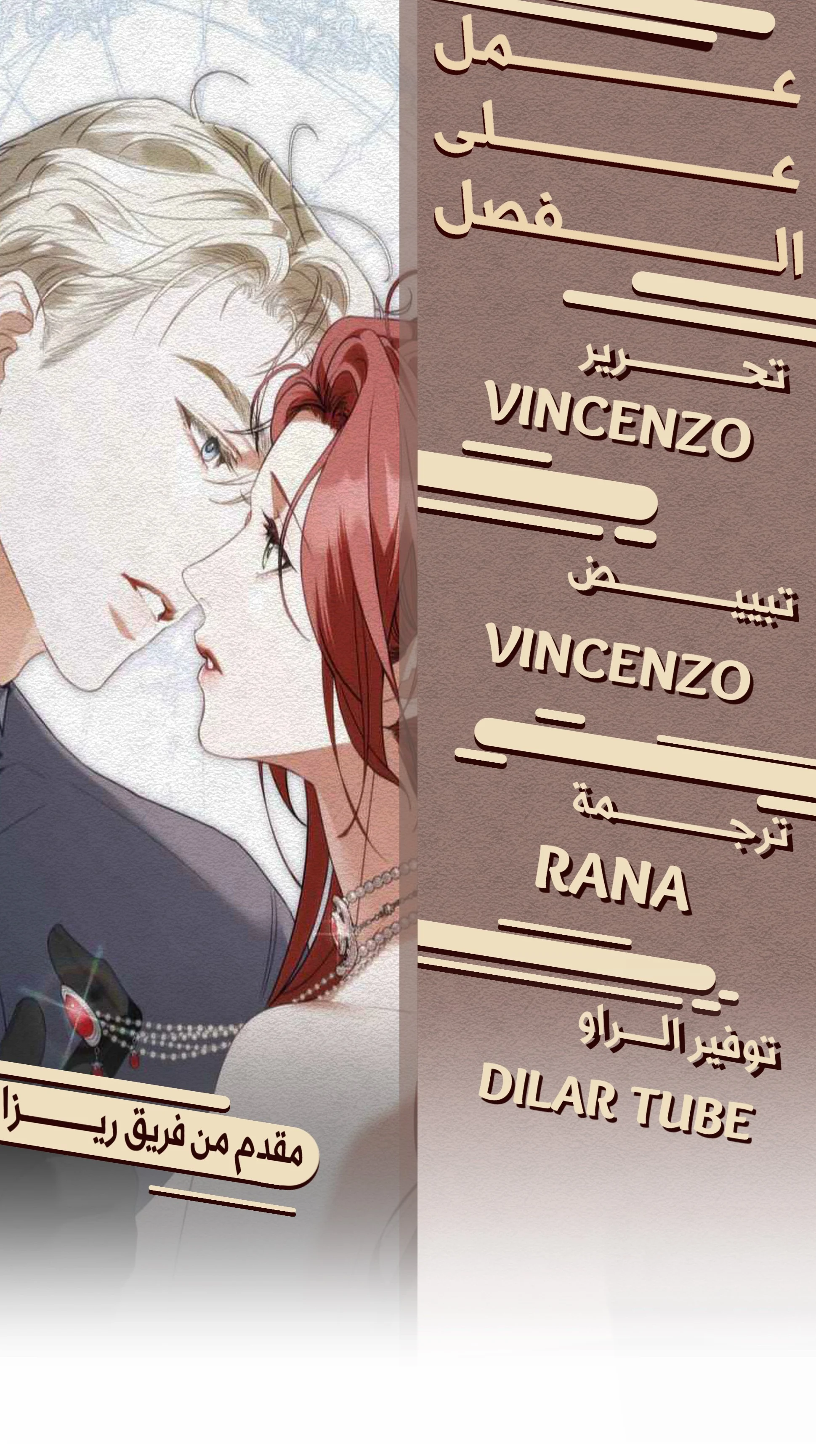 Read The Hidden Muse AR Manga Online