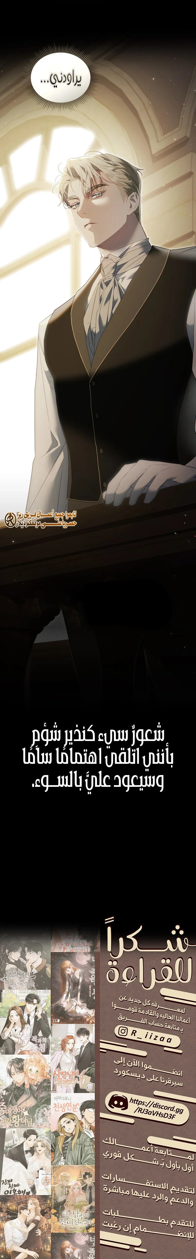 Read The Hidden Muse AR Manga Online