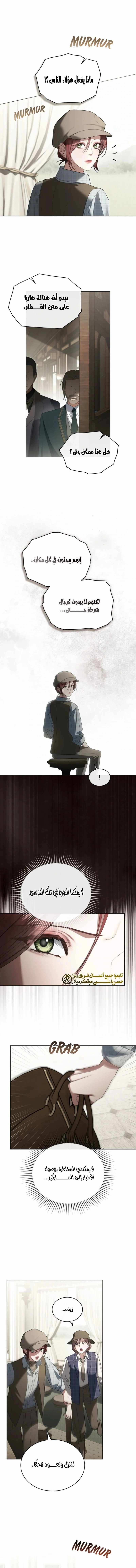 Read The Hidden Muse AR Manga Online
