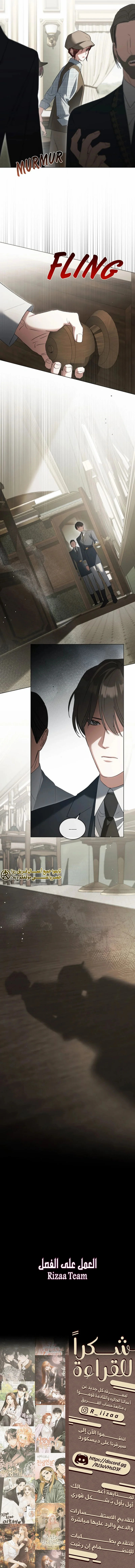 Read The Hidden Muse AR Manga Online