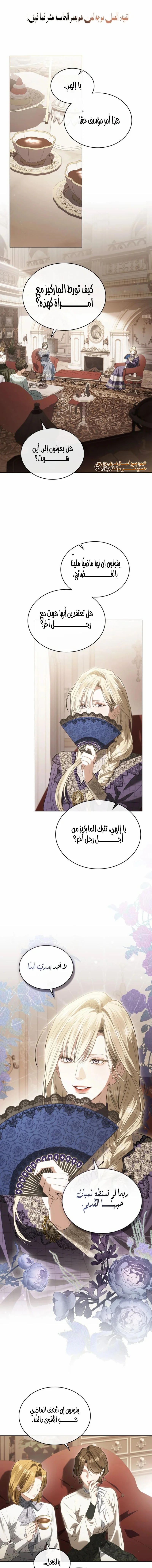 Read The Hidden Muse AR Manga Online