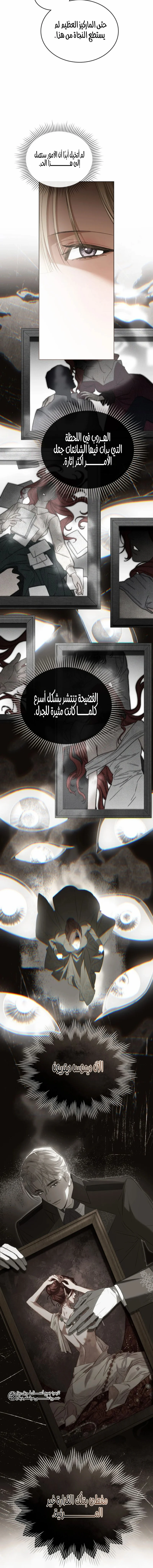 Read The Hidden Muse AR Manga Online