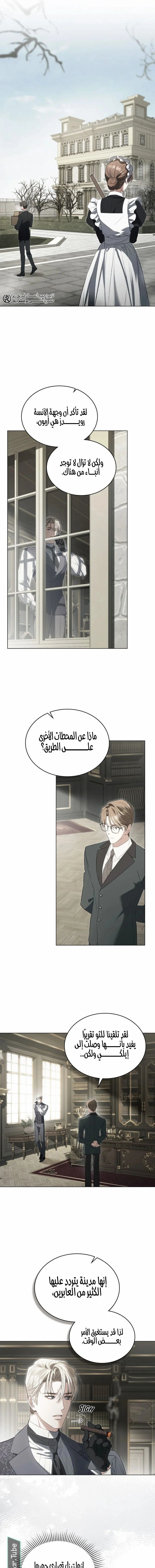 Read The Hidden Muse AR Manga Online