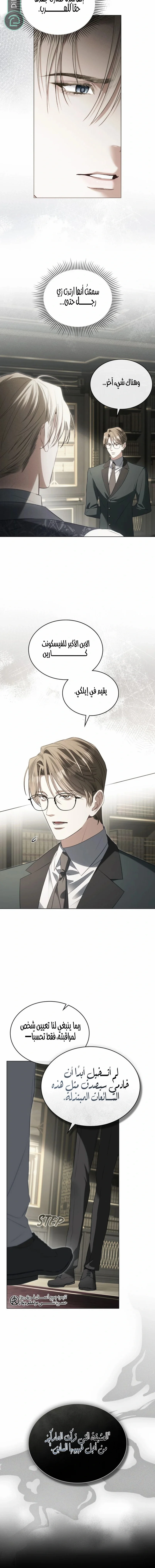 Read The Hidden Muse AR Manga Online