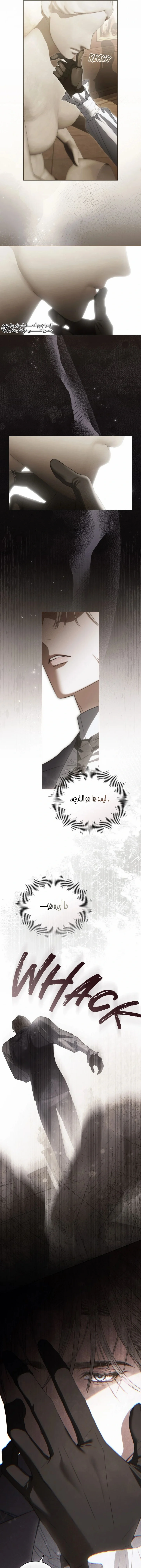 Read The Hidden Muse AR Manga Online