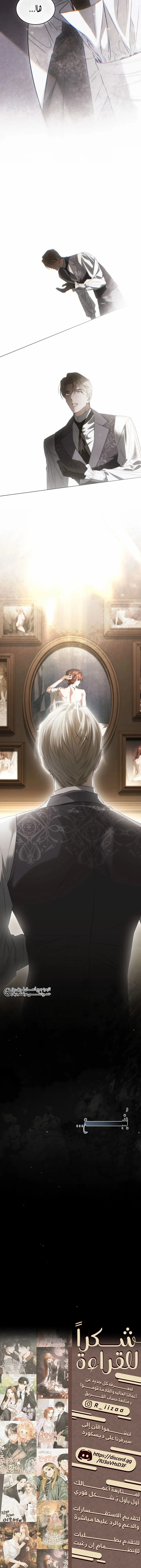 Read The Hidden Muse AR Manga Online