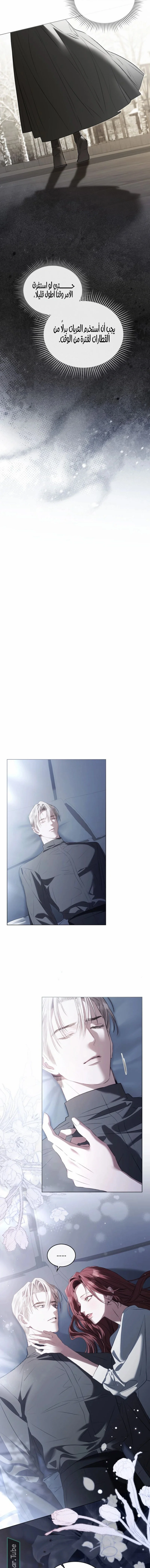 Read The Hidden Muse AR Manga Online