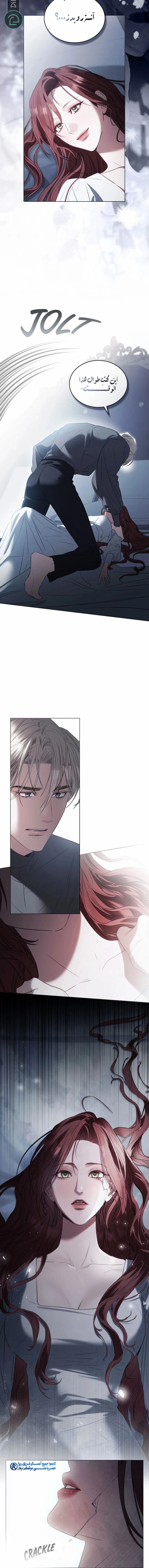 Read The Hidden Muse AR Manga Online