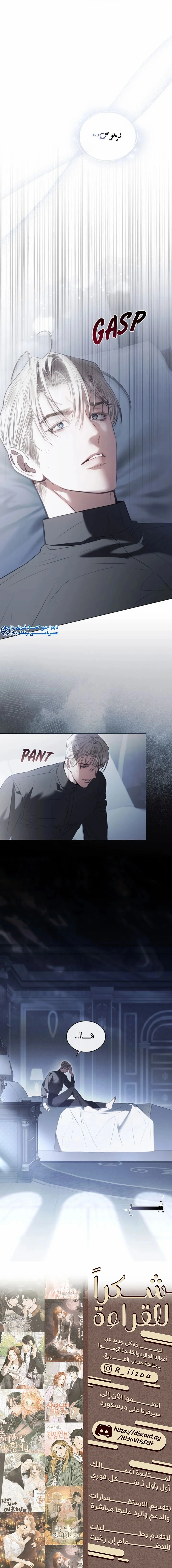 Read The Hidden Muse AR Manga Online