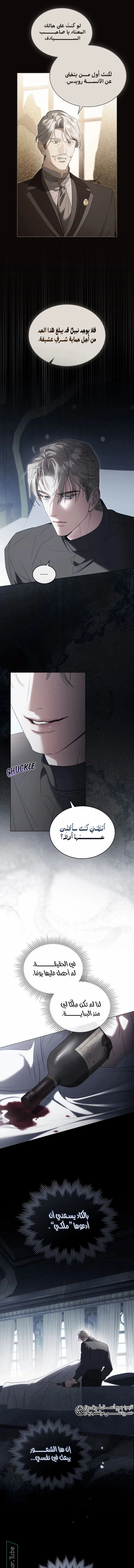Read The Hidden Muse AR Manga Online