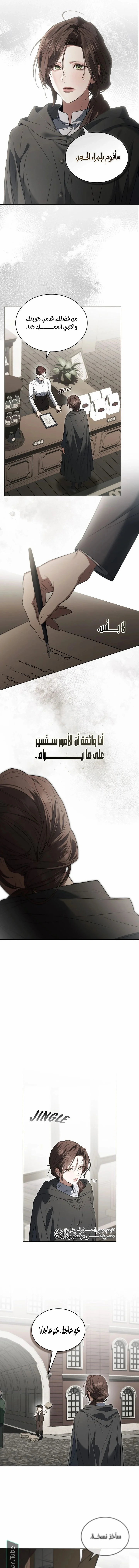 Read The Hidden Muse AR Manga Online