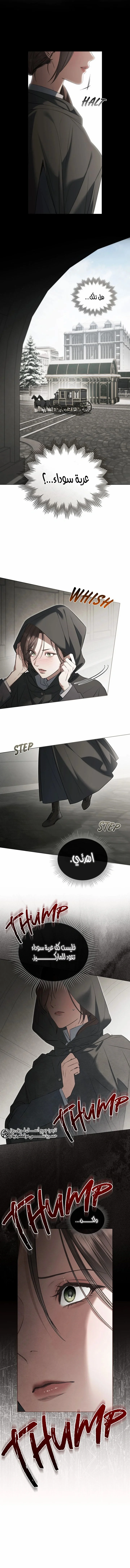 Read The Hidden Muse AR Manga Online