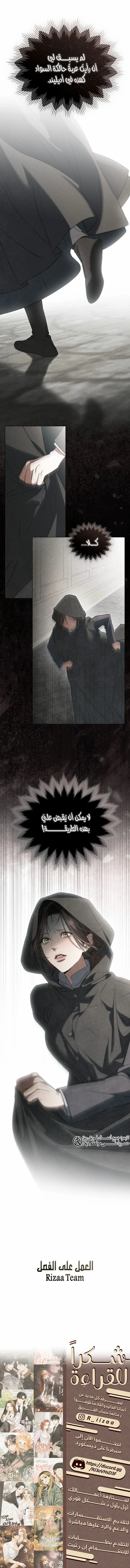 Read The Hidden Muse AR Manga Online