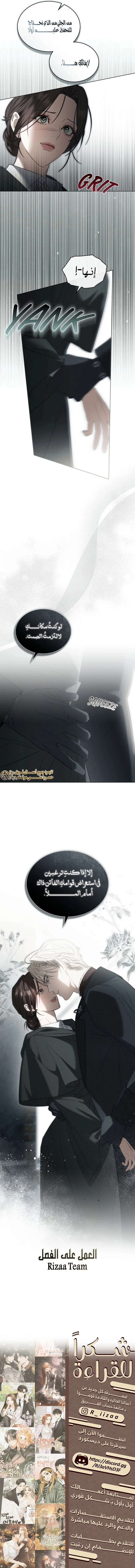 Read The Hidden Muse AR Manga Online