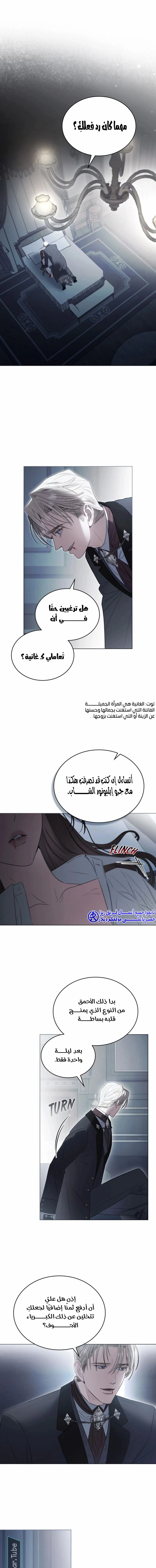 Read The Hidden Muse AR Manga Online