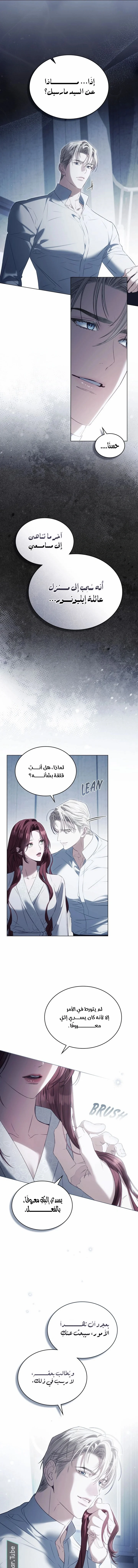 Read The Hidden Muse AR Manga Online