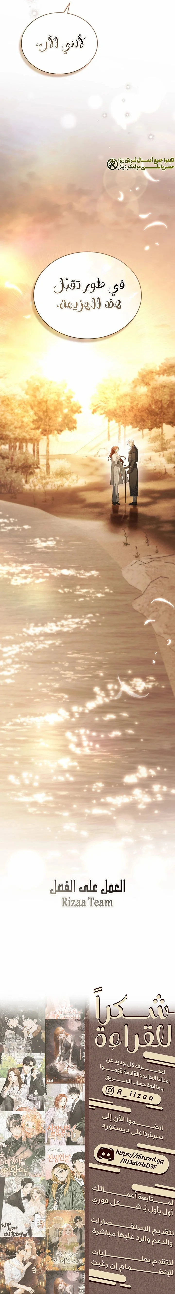Read The Hidden Muse AR Manga Online