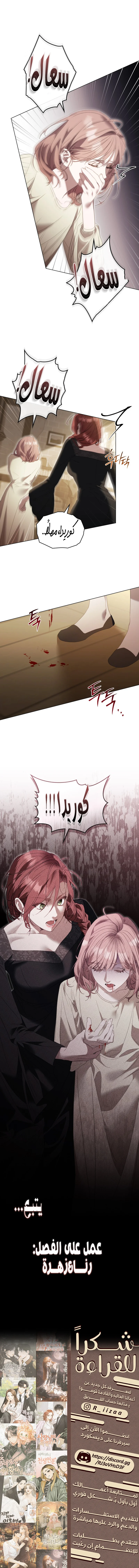 Read The Hidden Muse AR Manga Online