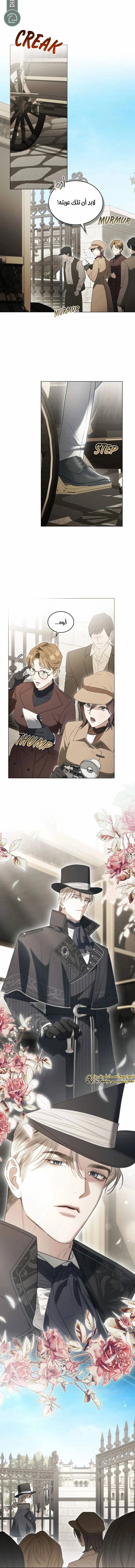 Read The Hidden Muse AR Manga Online