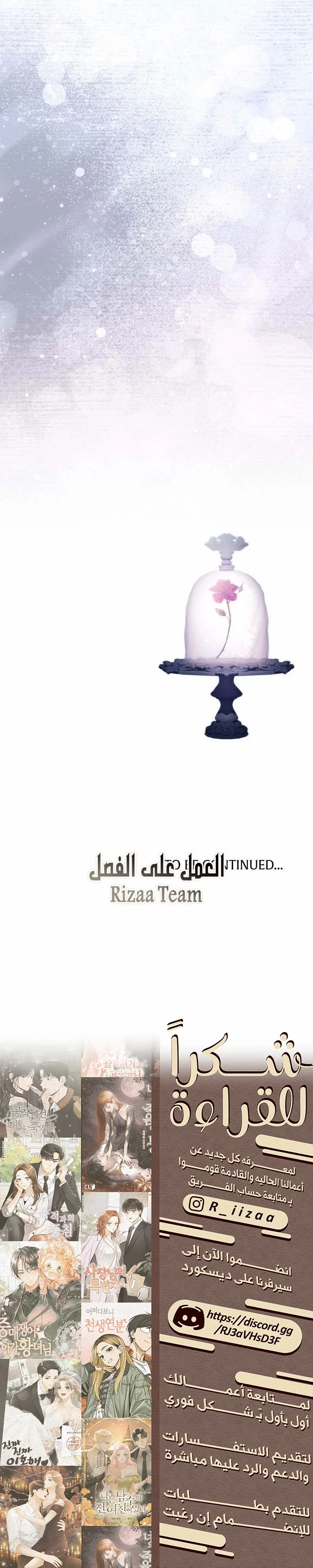 Read The Hidden Muse AR Manga Online