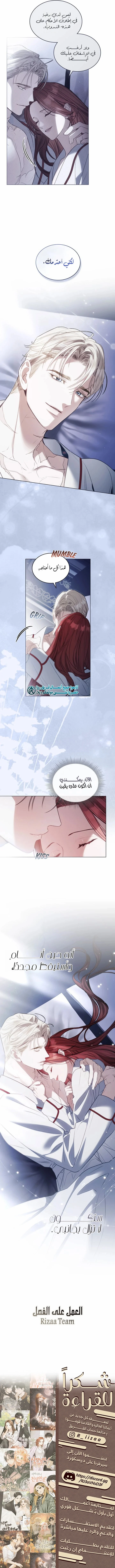 Read The Hidden Muse AR Manga Online