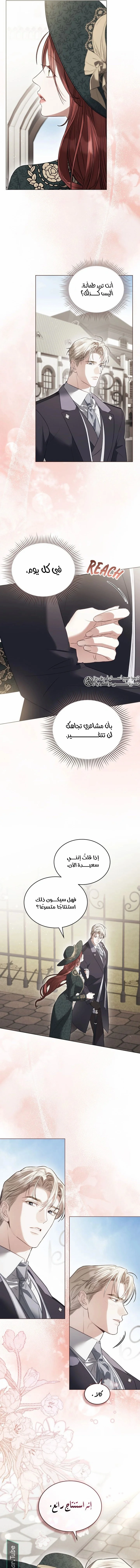 Read The Hidden Muse AR Manga Online