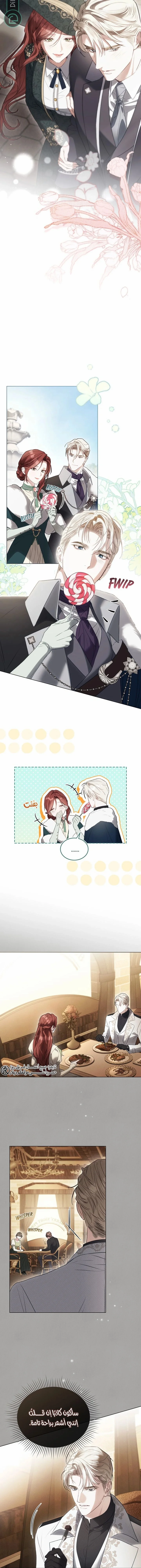 Read The Hidden Muse AR Manga Online