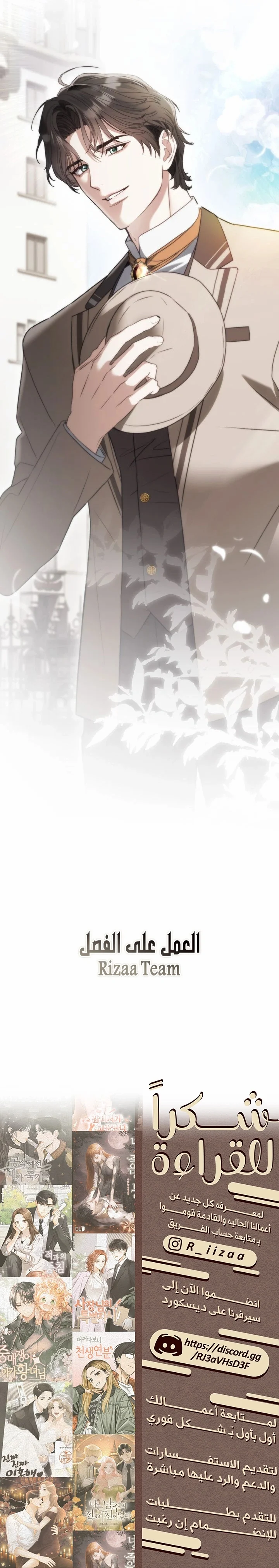Read The Hidden Muse AR Manga Online