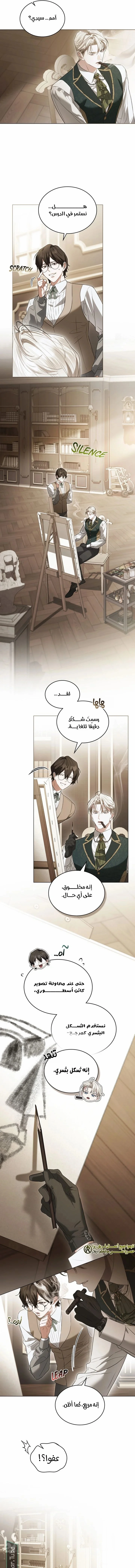 Read The Hidden Muse AR Manga Online
