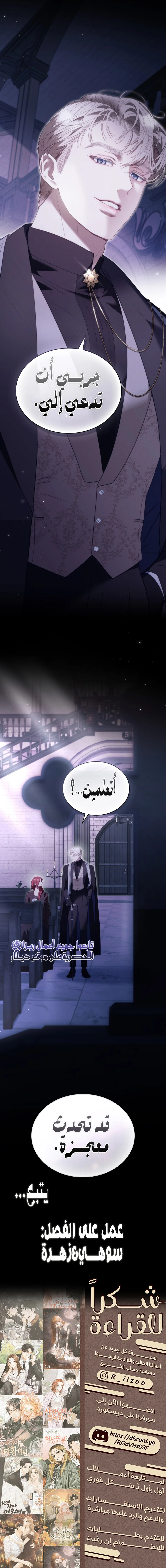 Read The Hidden Muse AR Manga Online