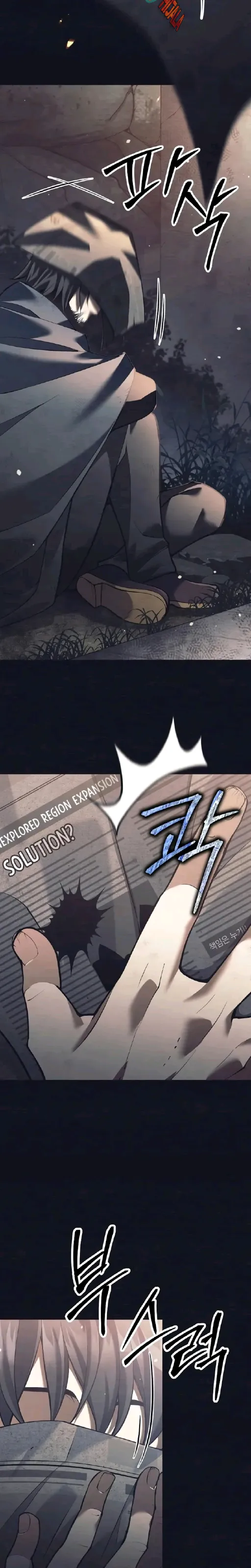 Read The Illegitimate Who Devours Weapons AR Manga Online