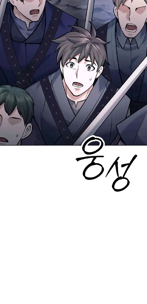 Read The Illegitimate Who Devours Weapons AR Manga Online