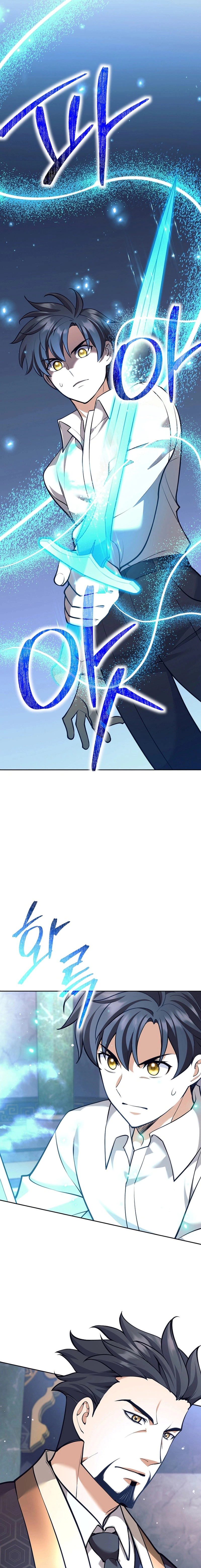 Read The Illegitimate Who Devours Weapons AR Manga Online