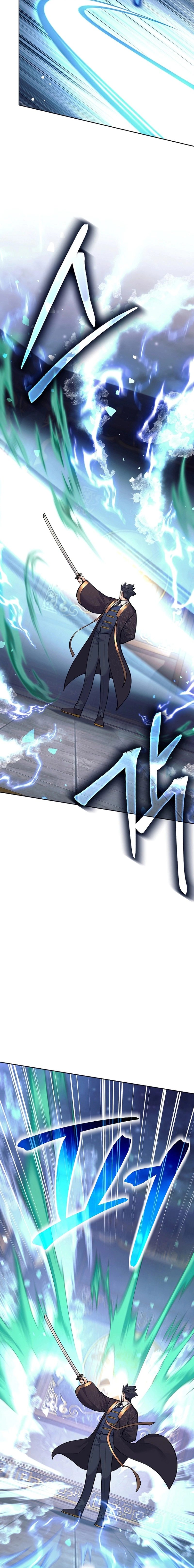 Read The Illegitimate Who Devours Weapons AR Manga Online