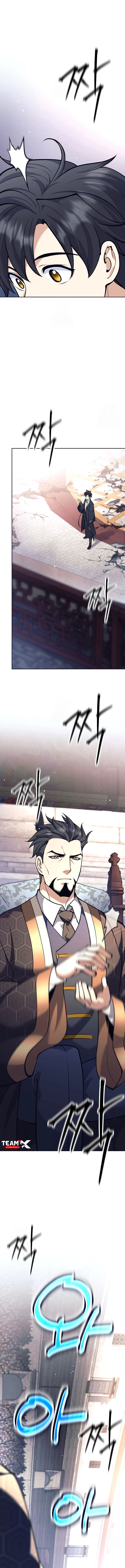 Read The Illegitimate Who Devours Weapons AR Manga Online