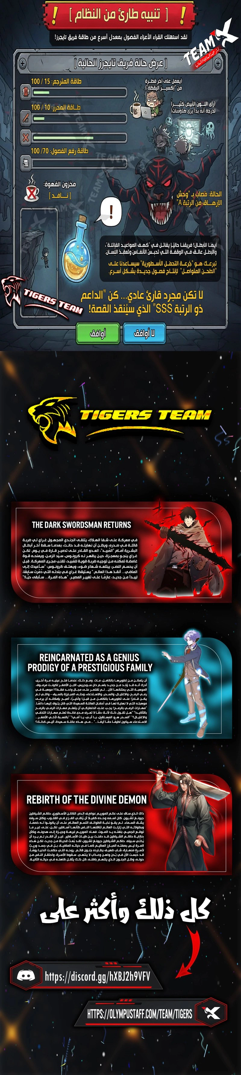 Read The Illegitimate Who Devours Weapons AR Manga Online