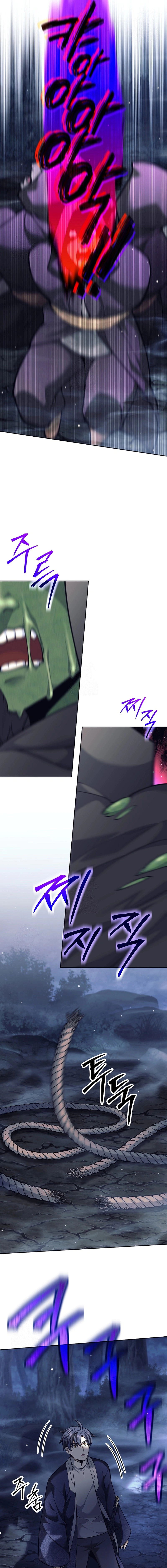 Read The Illegitimate Who Devours Weapons AR Manga Online