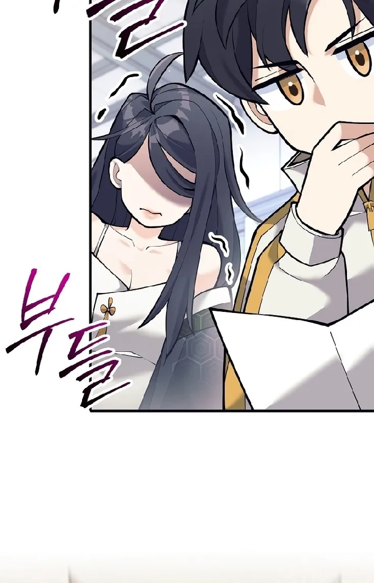 Read The Illegitimate Who Devours Weapons AR Manga Online