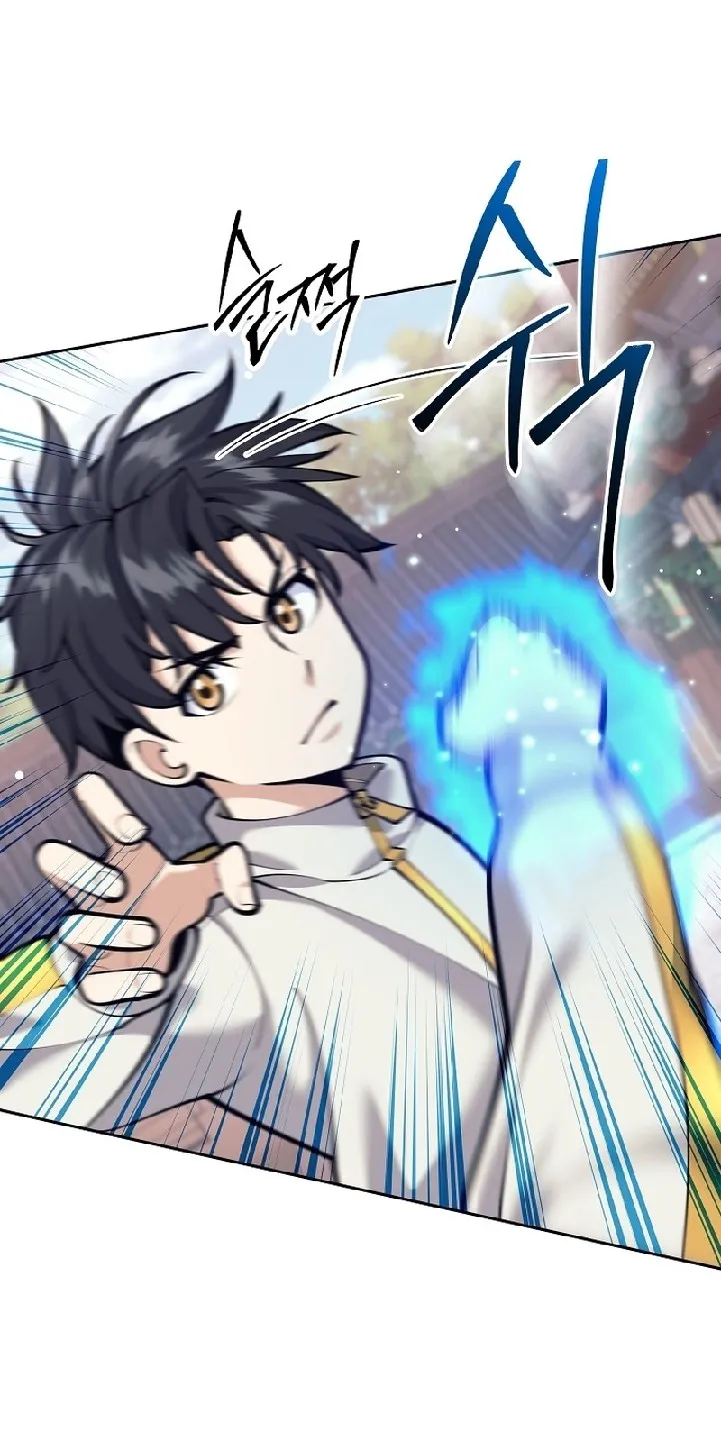 Read The Illegitimate Who Devours Weapons AR Manga Online