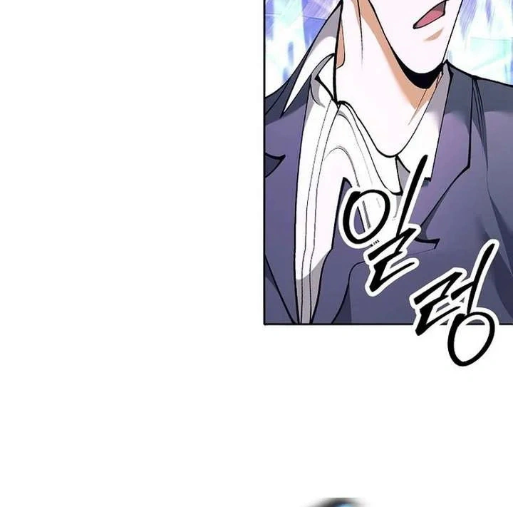 Read The Illegitimate Who Devours Weapons AR Manga Online