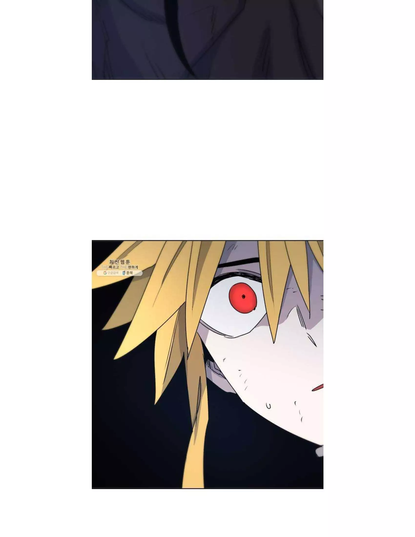 Read The Knight of Embers AR Manga Online