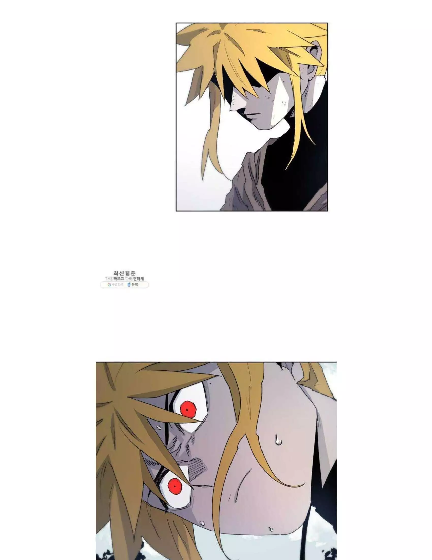 Read The Knight of Embers AR Manga Online